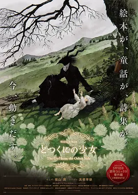 情人的出轨
