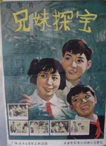 情人的出轨
